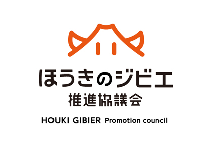 ほうきのジビエ推進協議会