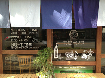 (a)Little kitchen カゼトソラ