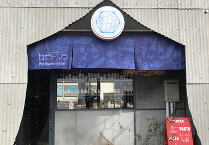 (a)Little kitchenカゼトソラ