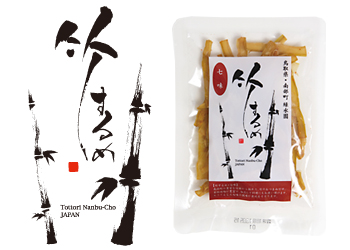 鳥取県・南部町「竹するめ」