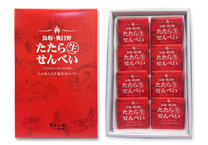 鳥取・奥日野　たたら生せんべい